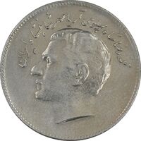 سکه 10 ریال 1348 فائو - MS61 - محمد رضا شاه