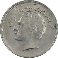 سکه 10 ریال 1348 فائو - MS61 - محمد رضا شاه