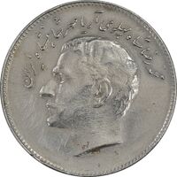 سکه 10 ریال 1348 فائو - EF45 - محمد رضا شاه