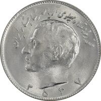 سکه 10 ریال 2537 - MS64 - محمد رضا شاه