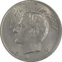سکه 10 ریال 2537 - AU58 - محمد رضا شاه