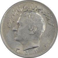 سکه 10 ریال 2536 - AU58 - محمد رضا شاه