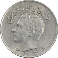 سکه 10 ریال 2535 - AU50 - محمد رضا شاه