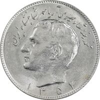 سکه 10 ریال 1354 - MS62 - محمد رضا شاه