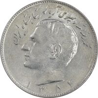 سکه 10 ریال 1354 - AU58 - محمد رضا شاه