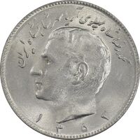 سکه 10 ریال 1353 - MS63 - محمد رضا شاه