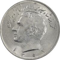 سکه 10 ریال 1353 - MS62 - محمد رضا شاه