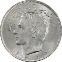 سکه 10 ریال 1353 - MS62 - محمد رضا شاه