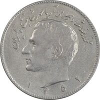 سکه 10 ریال 1352 - حروفی - AU55 - محمد رضا شاه