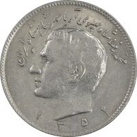 سکه 10 ریال 1352 - حروفی - AU58 - محمد رضا شاه