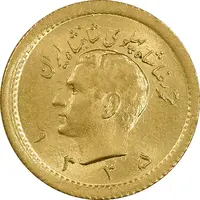 سکه طلا ربع پهلوی 1335 - MS64 - محمد رضا شاه