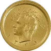 سکه طلا ربع پهلوی 1335 - MS63 - محمد رضا شاه