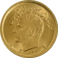 سکه طلا نیم پهلوی 1339 - MS63 - محمد رضا شاه