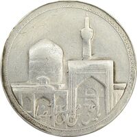 مدال یادبود امام رضا (ع) بدون تاریخ (بزرگ) - EF40 - محمد رضا شاه