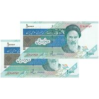 اسکناس 10000 ریال (جعفری - شیبانی) امام - جفت - UNC63 - جمهوری اسلامی