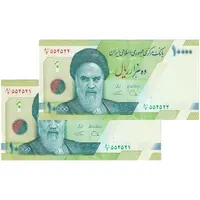 اسکناس 10000 ریال (دژپسند - همتی) - جفت - UNC63 - جمهوری اسلامی