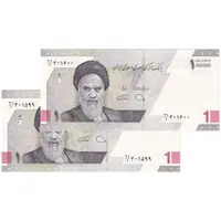 اسکناس 10000 ریال (دژپسند - همتی) - جفت - UNC64 - جمهوری اسلامی