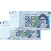 اسکناس 20000 ریال (کرباسیان - همتی) نخ نوع 2 - جفت - UNC64 - جمهوری اسلامی