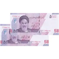 اسکناس 50000 ریال (دژپسند - همتی) - جفت - UNC63 - جمهوری اسلامی