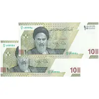 اسکناس 100000 ریال (دژپسند - کمیجانی) - جفت - UNC64 - جمهوری اسلامی