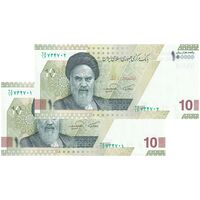 اسکناس 100000 ریال (همتی - فرزین) - جفت - UNC63 - جمهوری اسلامی
