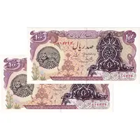اسکناس 100 ریال سورشارژی (یگانه - خوش کیش) مهر شیر و خورشید - جفت - AU58 - جمهوری اسلامی