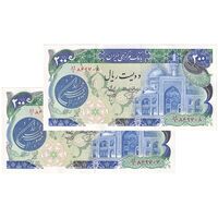 اسکناس 200 ریال (اردلان - مولوی) فیلیگران شاه - جفت - UNC63 - جمهوری اسلامی