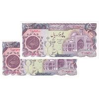 اسکناس 5000 ریال (اردلان - مولوی) بدون نخ - جفت - UNC64 - جمهوری اسلامی