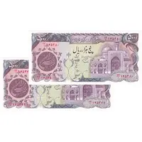 اسکناس 5000 ریال (اردلان - مولوی) بدون نخ - جفت - UNC64 - جمهوری اسلامی