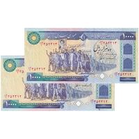 اسکناس 10000 ریال (ایروانی - نوربخش) - جفت - UNC60 - جمهوری اسلامی