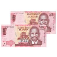 اسکناس 100 کواچا 2020 جمهوری - جفت - UNC65 - مالاوی