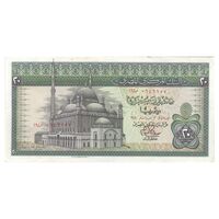 اسکناس 20 پوند 1978 جمهوری عربی - تک - EF45 - مصر