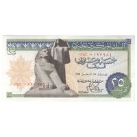 اسکناس 25 پیاستر 1978 جمهوری عربی - ابراهیم - تک - UNC64 - مصر