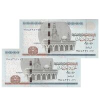 اسکناس 5 پوند 2023 جمهوری عربی - جفت - AU58 - مصر