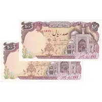اسکناس 100 ریال (نمازی - نوربخش) - جفت - AU53 - جمهوری اسلامی