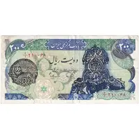 اسکناس 200 ریال سورشارژی (یگانه - مهران) مهر شیر و خورشید - تک - EF40 - جمهوری اسلامی