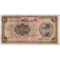 اسکناس 10 ریال کلاه بزرگ (هژیر - اعلا) - تک - VG - رضا شاه