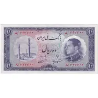 اسکناس 10 ریال 1333 - تک - AU55 - محمد رضا شاه