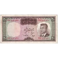 اسکناس 20 ریال (هویدا - سمیعی) - تک - VF35 - محمد رضا شاه