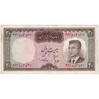 اسکناس 20 ریال (هویدا - سمیعی) - تک - VF35 - محمد رضا شاه
