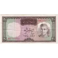 اسکناس 20 ریال (آموزگار - سمیعی) - تک - EF45 - محمد رضا شاه