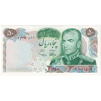 اسکناس 50 ریال 1350 (آموزگار - سمیعی) - پرفیکس 1 - تک - UNC61 - محمد رضا شاه