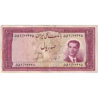 اسکناس 100 ریال کراواتی 1332 - تک - VF35 - محمد رضا شاه