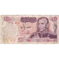 اسکناس 100 ریال 1350 - تک - VF30 - محمد رضا شاه