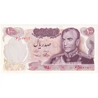 اسکناس 100 ریال 1350 - تک - UNC61 - محمد رضا شاه