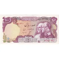 اسکناس 100 ریال پنجاهمین سال - تک - AU58 - محمد رضا شاه