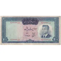 اسکناس 200 ریال (بهنیا - سمیعی) - تک - VF25 - محمد رضا شاه