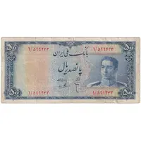 اسکناس 500 ریال سری سوم - پرفیکس 1 - تک - VG - محمد رضا شاه