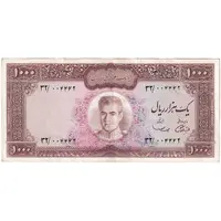 اسکناس 1000 ریال (آموزگار - سمیعی) نوشته سیاه - تک - EF45 - محمد رضا شاه