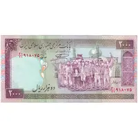 اسکناس 2000 ریال (نمازی - نوربخش) فیلیگران فهمیده - نخ نستعلیق - تک - AU55 - جمهوری اسلامی